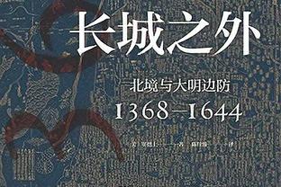 4胜1平场均2球？塔吉克斯坦近5场状态火热，国足首战能拿下吗？