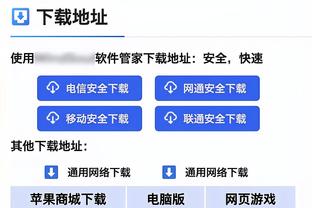 罗马诺：努诺即将执教诺丁汉森林，合同持续到2026年6月